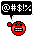 cussing.gif